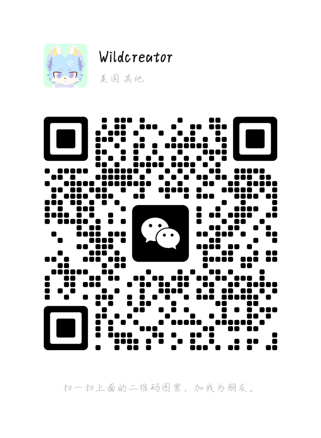 WeChat QR Code